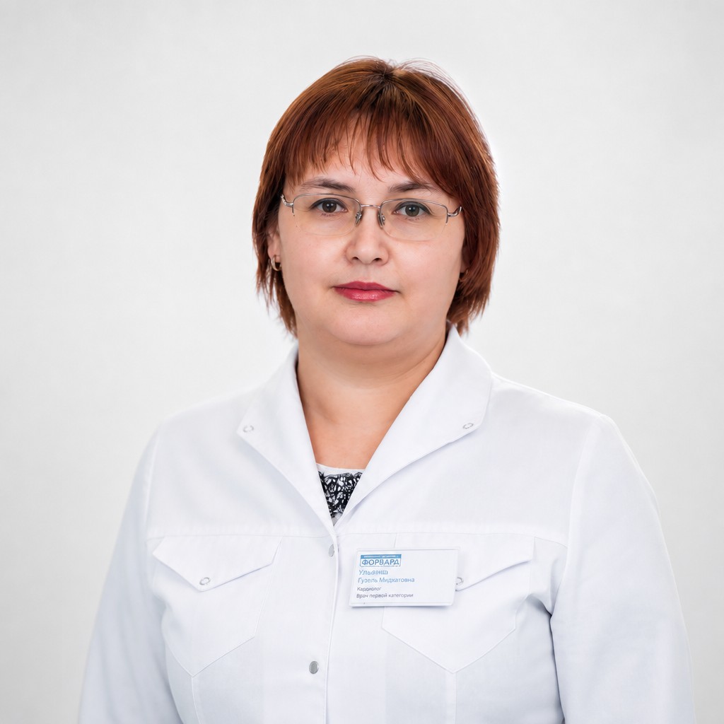 Хазипова Гузель Маратовна