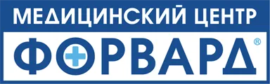 Форвард